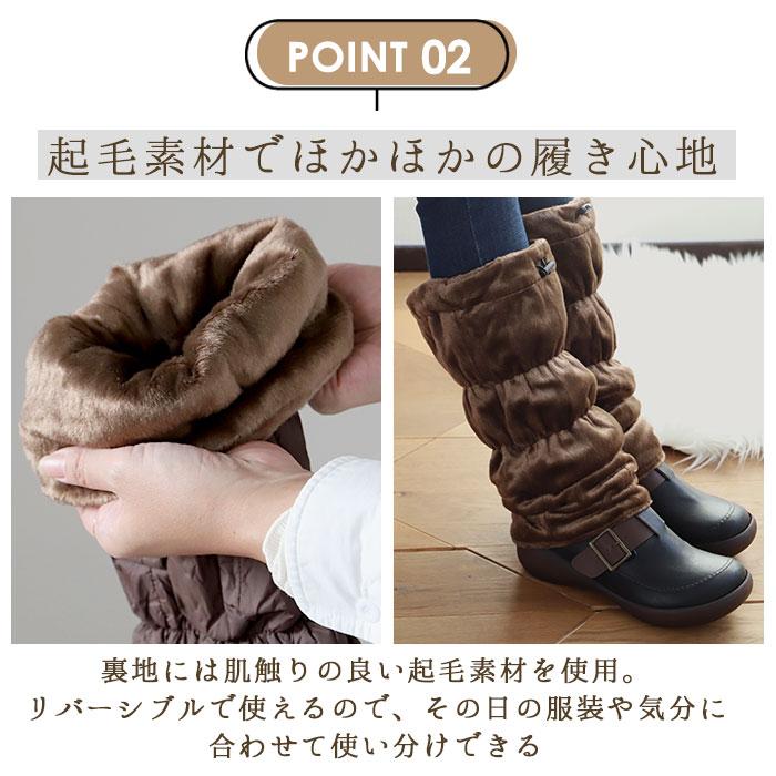 レッグウォーマー 冬用 ロング 好評 レディース おしゃれ ダウン コンパクト 携帯 収納 あったか ふわふわ ふかふか もこもこ 大人 かわいい レッグウォーマー |  | 06