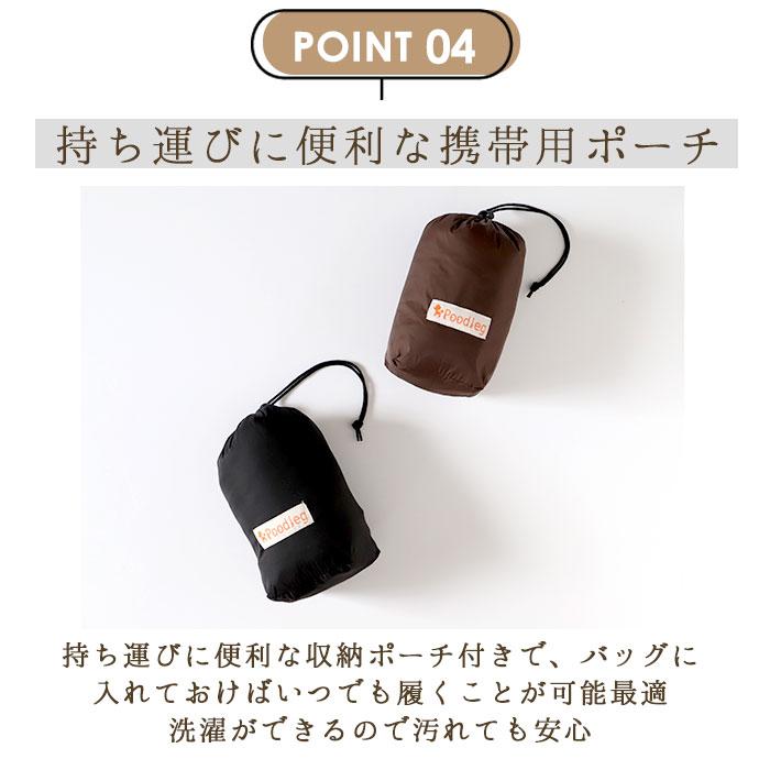 レッグウォーマー 冬用 ロング 好評 レディース おしゃれ ダウン コンパクト 携帯 収納 あったか ふわふわ ふかふか もこもこ 大人 かわいい レッグウォーマー |  | 08