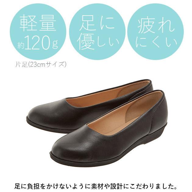 パンプス 痛くない 歩きやすい ストラップ ローヒール 疲れにくい 冠婚葬祭 軽い フラット 日本製 靴 3E パンジー pansy 4060 :p4060:BACKYARD FAMILY ママタウン - 通販 - Yahoo!ショッピング パンプス 痛くない 歩きやすい ストラップ ローヒール 疲れにくい 冠婚葬祭 軽い フラット 日本製 靴 3E パンジー pansy 4060 :p4060:BACKYARD FAMILY ママタウン - 通販 - Yahoo!ショッピング