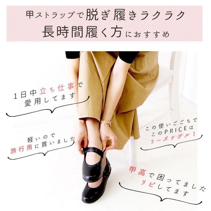 パンジー 靴 レディース パンプス 通販 Pansy 室内履き オフィスサンダル オフィスシューズ 疲れない 黒 疲れにくい 防臭 抗菌 軽い 軽量 甲ストラップ Backyard Family 通販 Paypayモール