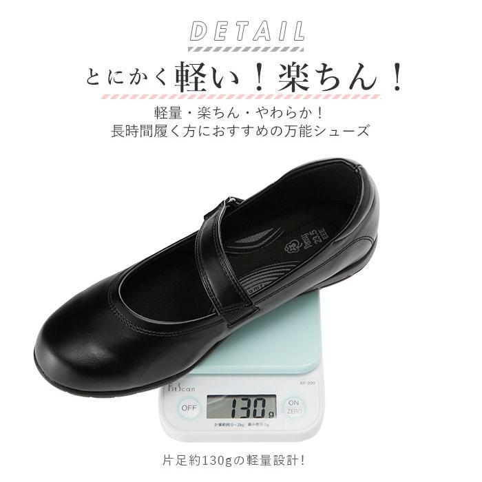 パンジー 靴 レディース パンプス 好評 オフィスサンダル オフィスシューズ PANSY 室内履き 疲れない 黒 疲れにくい 防臭 抗菌 軽い 軽量 甲ストラップ | PANSY | 05