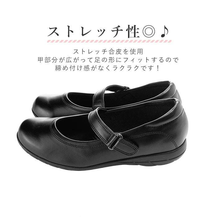 パンジー 靴 レディース パンプス 好評 オフィスサンダル オフィスシューズ PANSY 室内履き 疲れない 黒 疲れにくい 防臭 抗菌 軽い 軽量 甲ストラップ | PANSY | 06