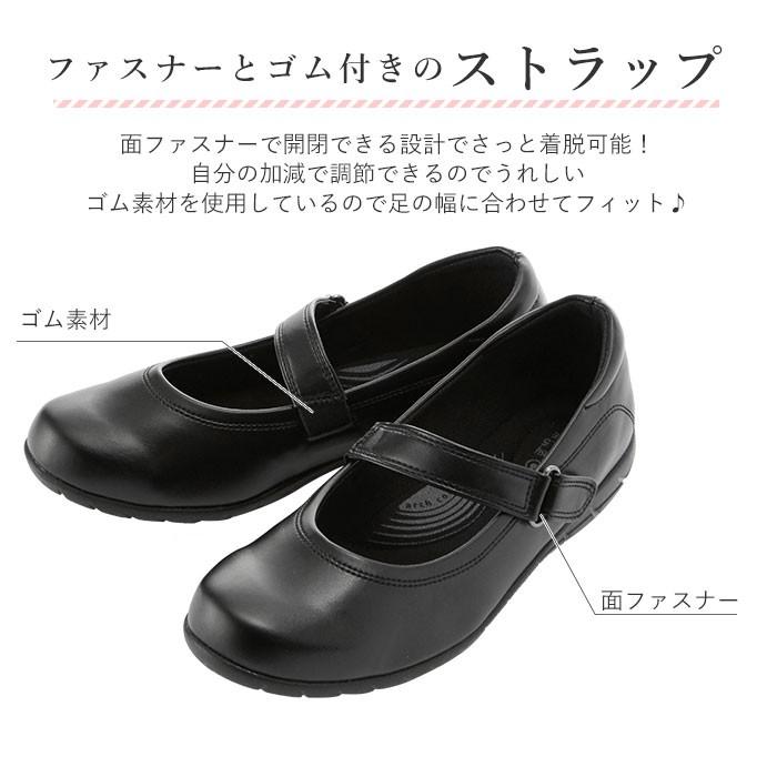 パンジー 靴 レディース パンプス 好評 オフィスサンダル オフィスシューズ PANSY 室内履き 疲れない 黒 疲れにくい 防臭 抗菌 軽い 軽量 甲ストラップ | PANSY | 07