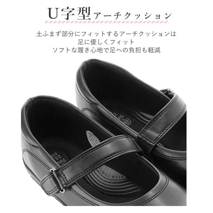パンジー 靴 レディース パンプス 好評 オフィスサンダル オフィスシューズ PANSY 室内履き 疲れない 黒 疲れにくい 防臭 抗菌 軽い 軽量 甲ストラップ | PANSY | 08