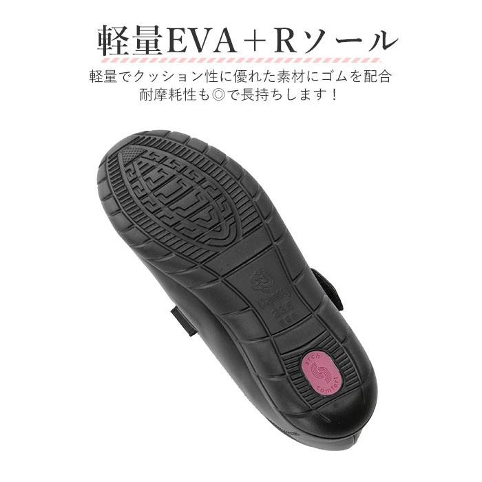 パンジー 靴 レディース パンプス 好評 オフィスサンダル オフィスシューズ PANSY 室内履き 疲れない 黒 疲れにくい 防臭 抗菌 軽い 軽量 甲ストラップ | PANSY | 09