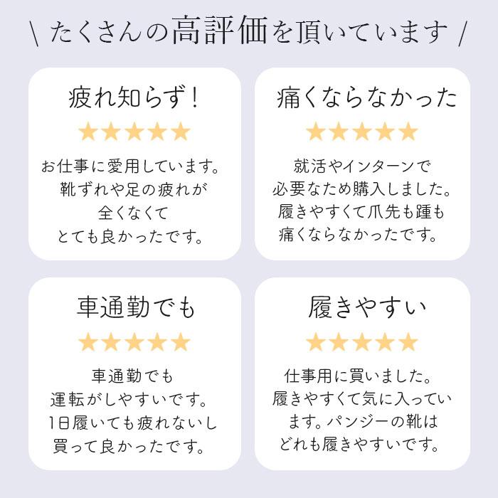 パンジー パンプス 4071 pansy 通販 ローヒール おしゃれ コンフォートシューズ 疲れにくい 歩きやすい 黒 ブラック 4e 幅広 日本製 履きやすい 抗菌 | PANSY | 02