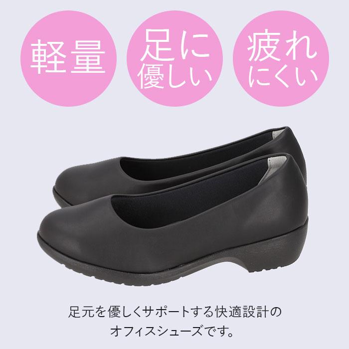 パンジー パンプス 4071 pansy 通販 ローヒール おしゃれ コンフォートシューズ 疲れにくい 歩きやすい 黒 ブラック 4e 幅広 日本製 履きやすい 抗菌 | PANSY | 03
