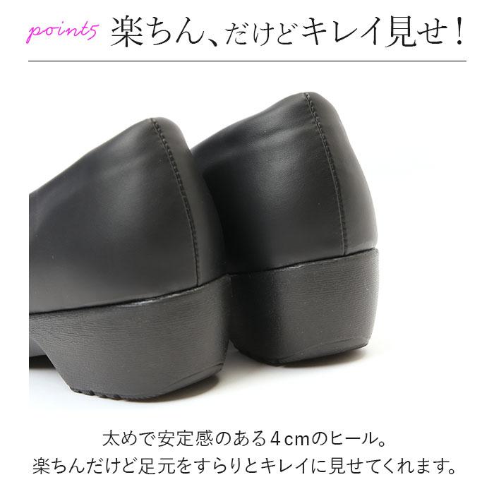 パンジー パンプス 4071 pansy 通販 ローヒール おしゃれ コンフォートシューズ 疲れにくい 歩きやすい 黒 ブラック 4e 幅広 日本製 履きやすい 抗菌 | PANSY | 08