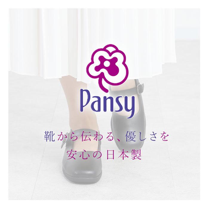 パンジー 靴 通販 Pansy パンプス レディース オフィス 通勤 ビジネス 抗菌加工 シンプル ストレッチ 立ち仕事 ヒール 履きやすい フォーマル 入学式 Backyard Family 通販 Paypayモール