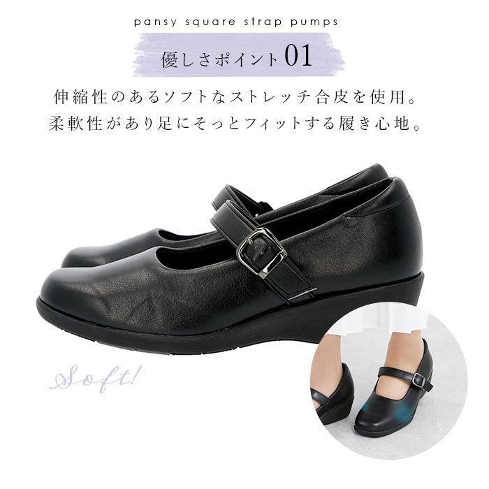 パンジー 靴 通販 Pansy パンプス レディース オフィス 通勤 ビジネス 抗菌加工 シンプル ストレッチ 立ち仕事 ヒール 履きやすい フォーマル 入学式 パンジー | PANSY | 05