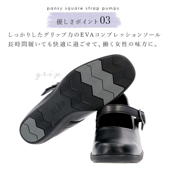 パンジー 靴 通販 Pansy パンプス レディース オフィス 通勤 ビジネス 抗菌加工 シンプル ストレッチ 立ち仕事 ヒール 履きやすい フォーマル 入学式 パンジー | PANSY | 07