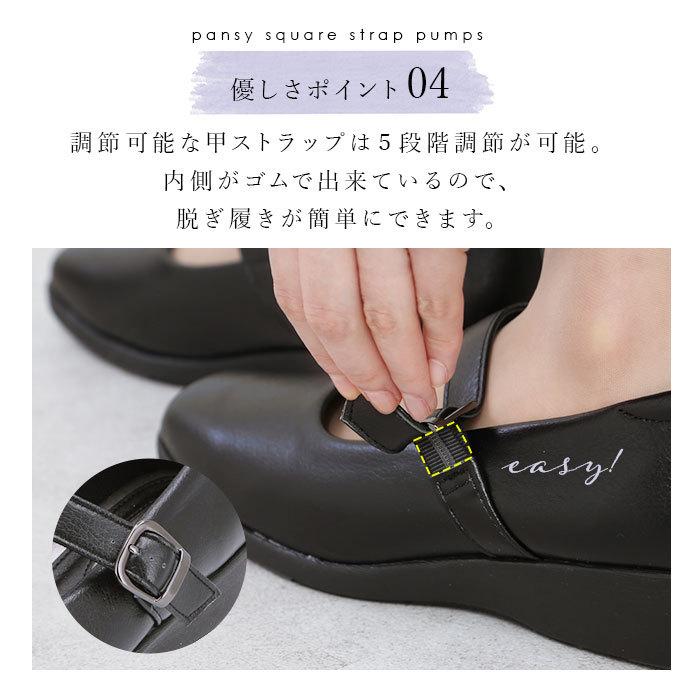 パンジー 靴 通販 Pansy パンプス レディース オフィス 通勤 ビジネス 抗菌加工 シンプル ストレッチ 立ち仕事 ヒール 履きやすい フォーマル 入学式 パンジー | PANSY | 08