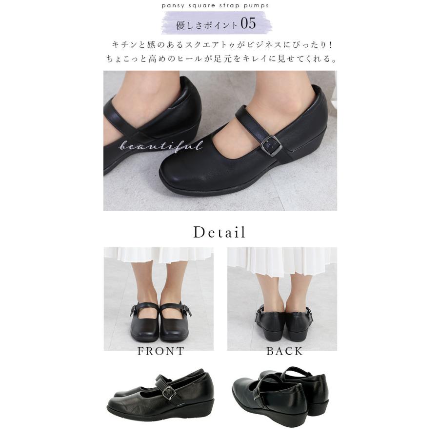パンジー 靴 通販 Pansy パンプス レディース オフィス 通勤 ビジネス 抗菌加工 シンプル ストレッチ 立ち仕事 ヒール 履きやすい フォーマル 入学式 パンジー | PANSY | 09