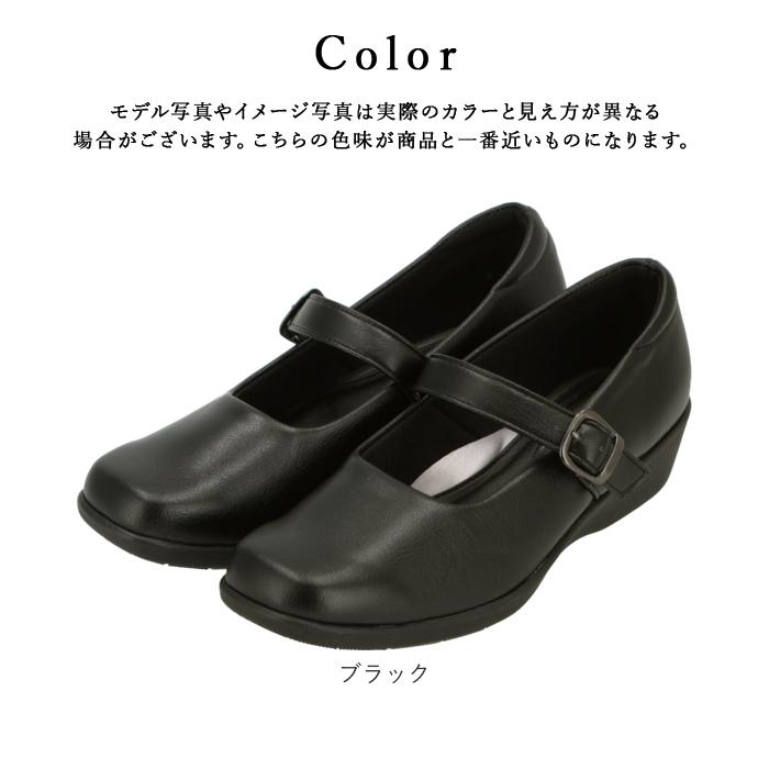 パンジー 靴 通販 Pansy パンプス レディース オフィス 通勤 ビジネス 抗菌加工 シンプル ストレッチ 立ち仕事 ヒール 履きやすい フォーマル 入学式 パンジー | PANSY | 10