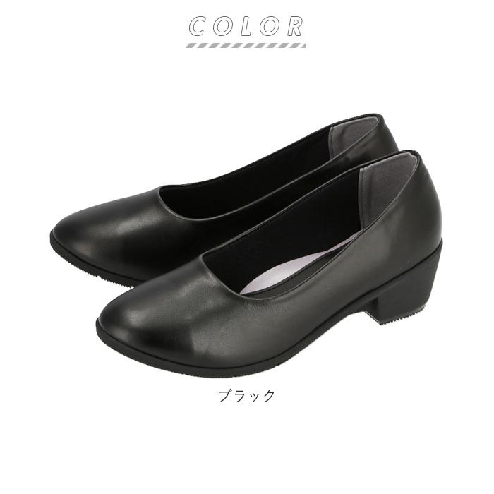 パンジー パンプス 通販 4076 ブランド pansy レディース 靴 オフィスシューズ 痛くない 美脚 フォーマルシューズ 通勤 就活 リクルート 冠婚葬祭 パンジー | PANSY | 10