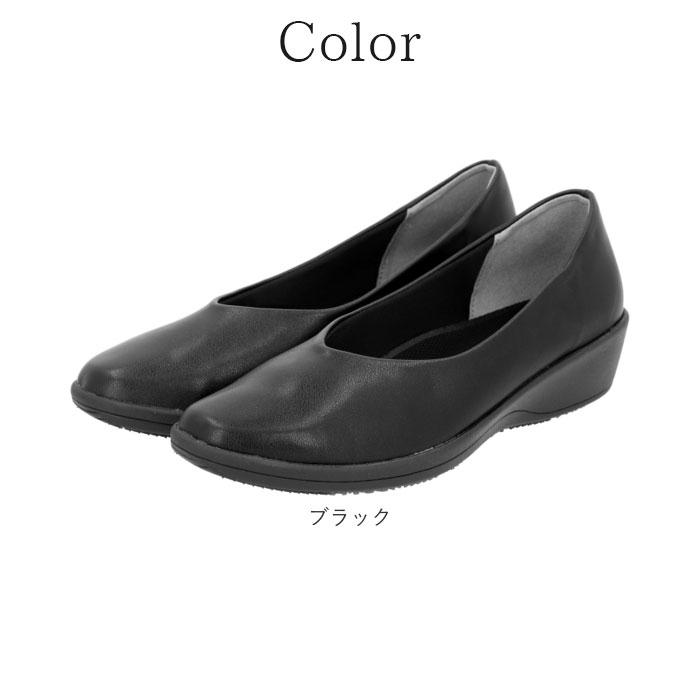 パンジー パンプス 4078 pansy 通販 ローヒール おしゃれ コンフォートシューズ 疲れにくい 歩きやすい 黒 ブラック 3e 幅広 日本製 履きやすい 軽量 | PANSY | 14