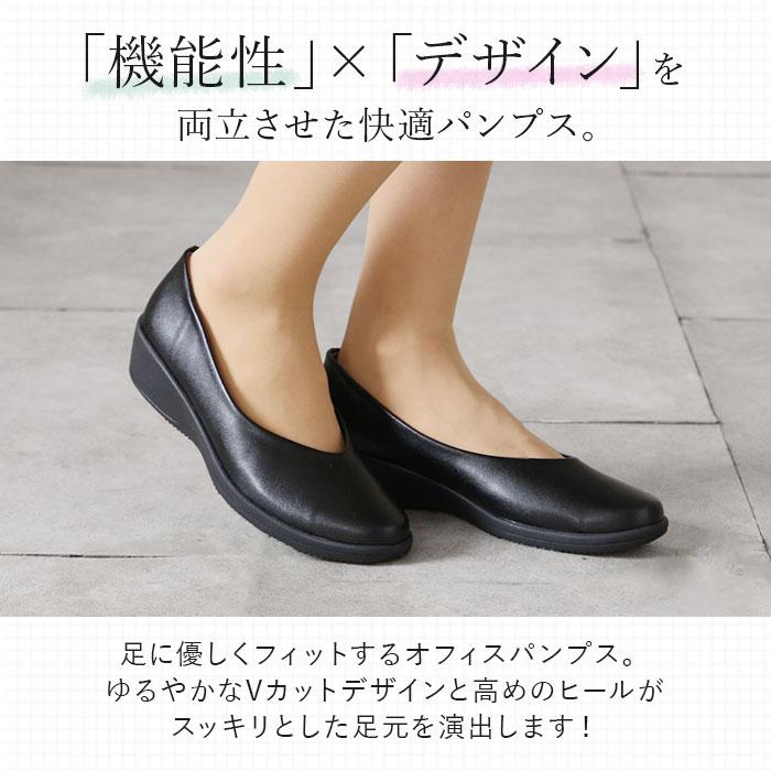 パンジー パンプス 4078 pansy 通販 ローヒール おしゃれ コンフォートシューズ 疲れにくい 歩きやすい 黒 ブラック 3e 幅広 日本製 履きやすい 軽量 | PANSY | 03
