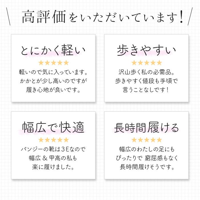 パンジー パンプス 4078 pansy 通販 ローヒール おしゃれ コンフォートシューズ 疲れにくい 歩きやすい 黒 ブラック 3e 幅広 日本製 履きやすい 軽量 | PANSY | 04