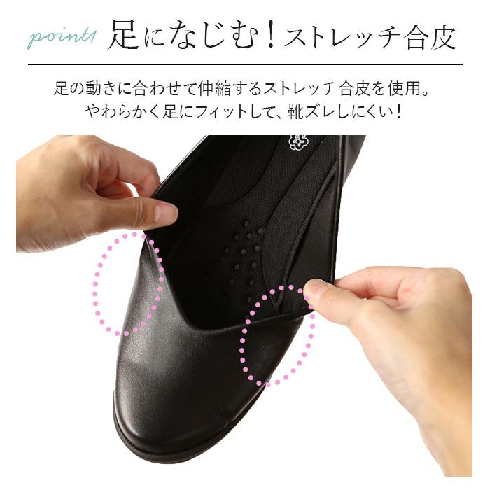 パンジー パンプス 4078 pansy 通販 ローヒール おしゃれ コンフォートシューズ 疲れにくい 歩きやすい 黒 ブラック 3e 幅広 日本製 履きやすい 軽量 | PANSY | 06