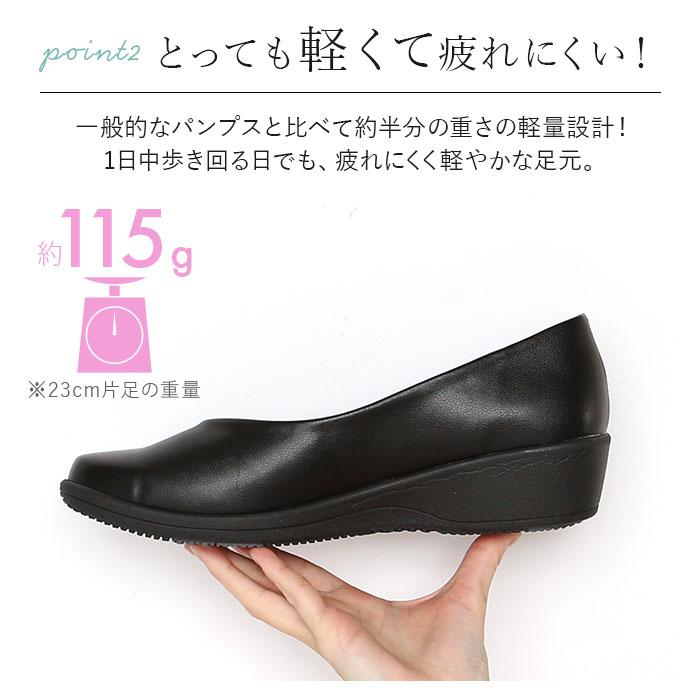パンジー パンプス 4078 pansy 通販 ローヒール おしゃれ コンフォートシューズ 疲れにくい 歩きやすい 黒 ブラック 3e 幅広 日本製 履きやすい 軽量 | PANSY | 07