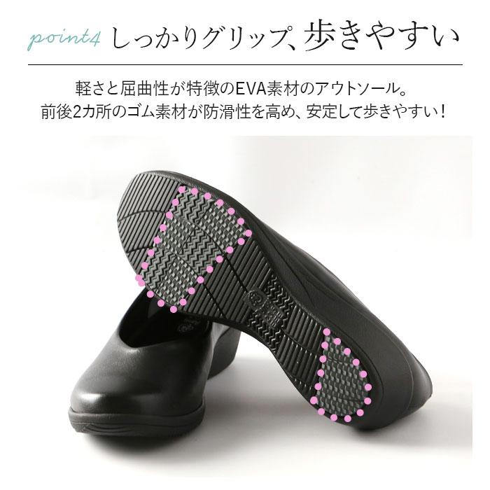 パンジー パンプス 4078 pansy 通販 ローヒール おしゃれ コンフォートシューズ 疲れにくい 歩きやすい 黒 ブラック 3e 幅広 日本製 履きやすい 軽量 | PANSY | 09