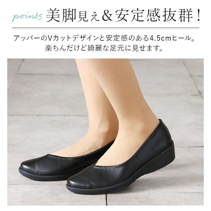 パンジー パンプス 4078 pansy 通販 ローヒール おしゃれ コンフォートシューズ 疲れにくい 歩きやすい 黒 ブラック 3e 幅広 日本製 履きやすい 軽量 | PANSY | 10