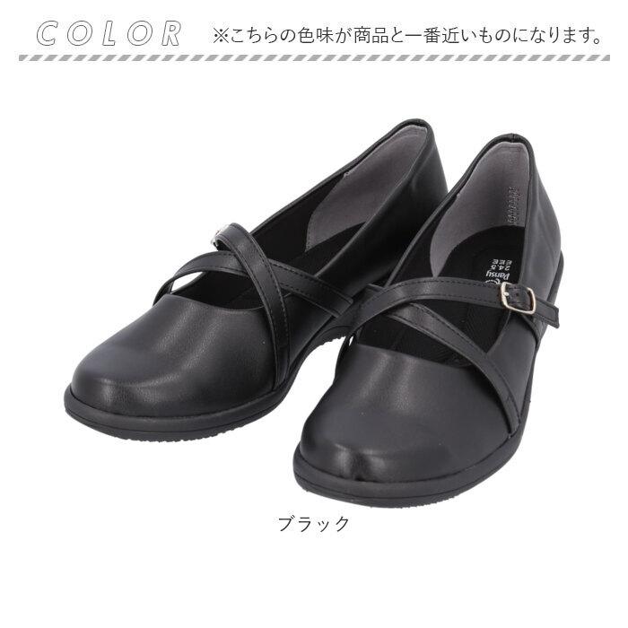 パンジー パンプス レディース 通販 甲ストラップ シューズ 靴 くつ 女性 婦人 オフィスシューズ 歩きやすい 履きやすい 軽量 軽い おしゃれ かわいい 通勤 | PANSY | 15
