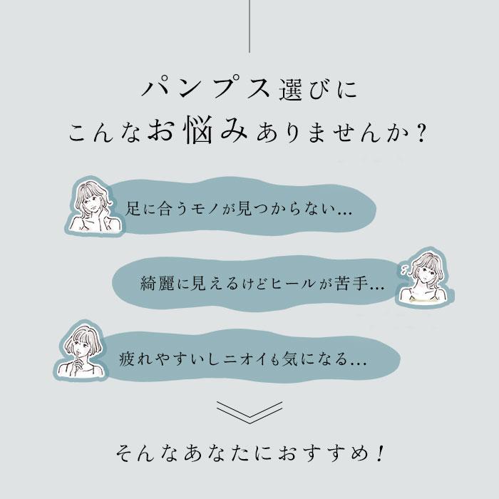 パンジー パンプス レディース 通販 甲ストラップ シューズ 靴 くつ 女性 婦人 オフィスシューズ 歩きやすい 履きやすい 軽量 軽い おしゃれ かわいい 通勤 | PANSY | 02