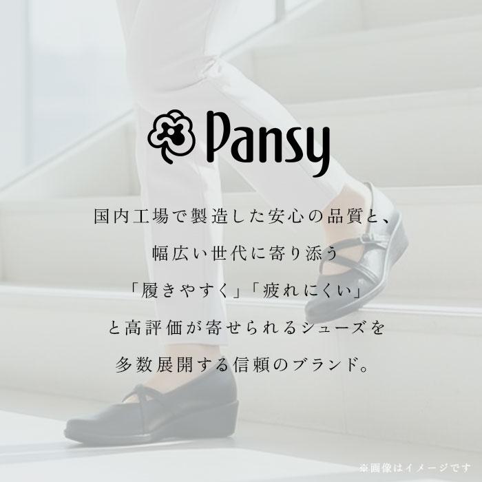 パンジー パンプス レディース 通販 甲ストラップ シューズ 靴 くつ 女性 婦人 オフィスシューズ 歩きやすい 履きやすい 軽量 軽い おしゃれ かわいい 通勤 | PANSY | 04