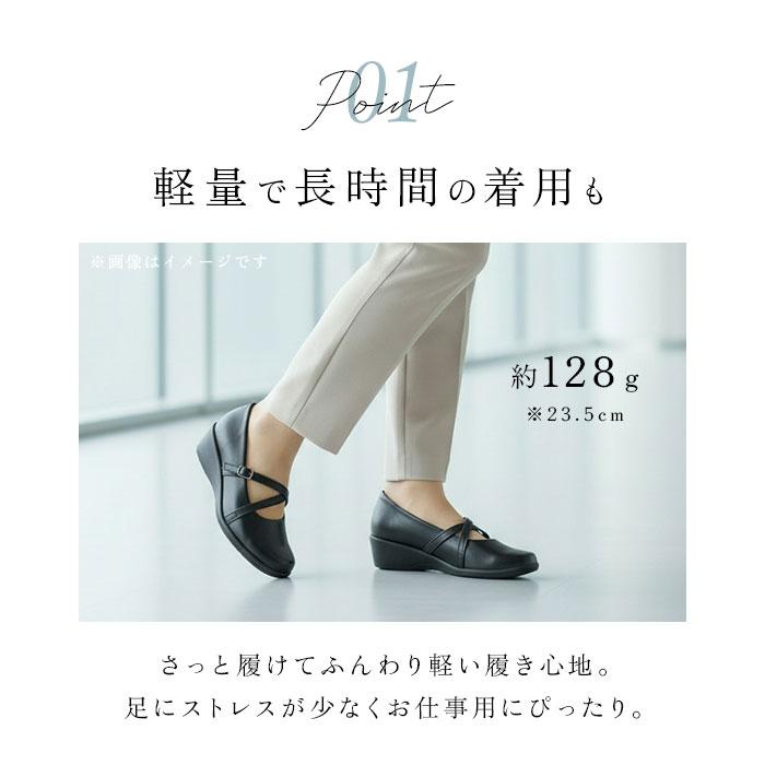 パンジー パンプス レディース 通販 甲ストラップ シューズ 靴 くつ 女性 婦人 オフィスシューズ 歩きやすい 履きやすい 軽量 軽い おしゃれ かわいい 通勤 | PANSY | 05