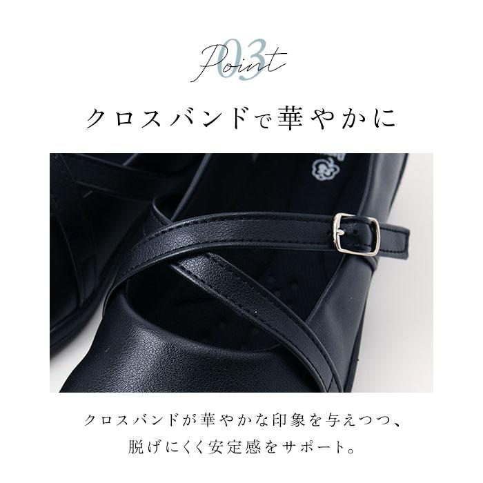 パンジー パンプス レディース 通販 甲ストラップ シューズ 靴 くつ 女性 婦人 オフィスシューズ 歩きやすい 履きやすい 軽量 軽い おしゃれ かわいい 通勤 | PANSY | 07