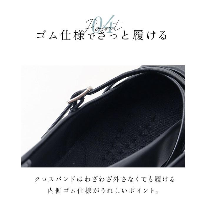 パンジー パンプス レディース 通販 甲ストラップ シューズ 靴 くつ 女性 婦人 オフィスシューズ 歩きやすい 履きやすい 軽量 軽い おしゃれ かわいい 通勤 | PANSY | 08