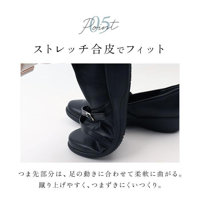 パンジー パンプス レディース 通販 甲ストラップ シューズ 靴 くつ 女性 婦人 オフィスシューズ 歩きやすい 履きやすい 軽量 軽い おしゃれ かわいい 通勤 | PANSY | 09