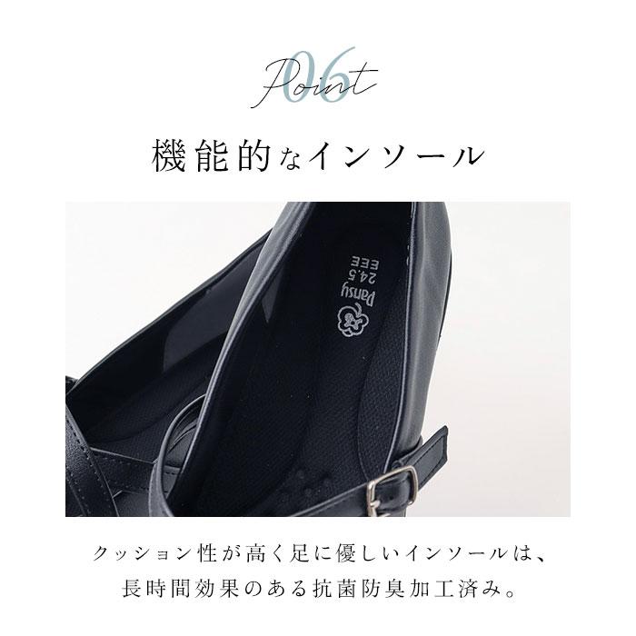 パンジー パンプス レディース 通販 甲ストラップ シューズ 靴 くつ 女性 婦人 オフィスシューズ 歩きやすい 履きやすい 軽量 軽い おしゃれ かわいい 通勤 | PANSY | 10