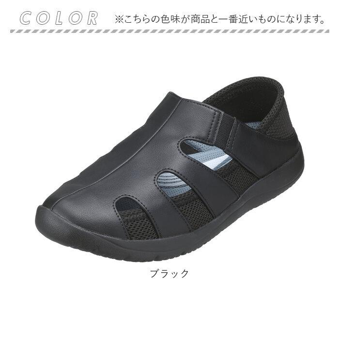 パンジー 靴 レディース 4335 通販 Pansy サンダル 夏 春 おしゃれ メッシュ 軽量 軽い 吸水 速乾 蒸れにくい 通気 抗菌 防臭 中敷き 履きやすい パンジー | PANSY | 15