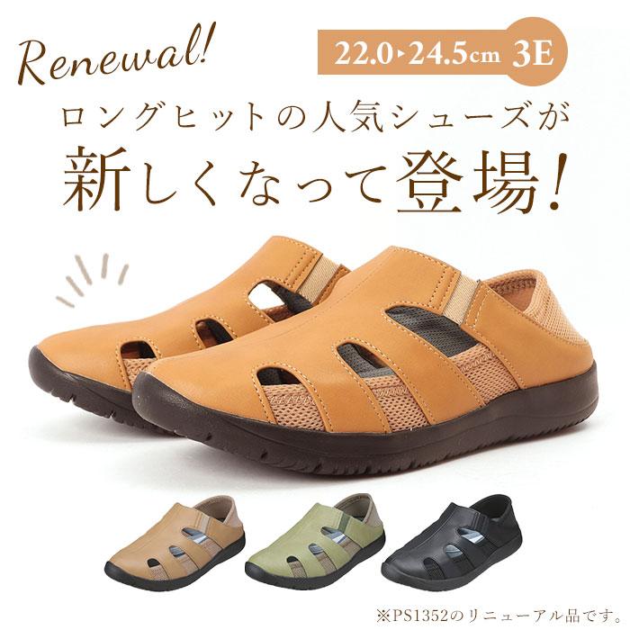 パンジー 靴 レディース 4335 通販 Pansy サンダル 夏 春 おしゃれ メッシュ 軽量 軽い 吸水 速乾 蒸れにくい 通気 抗菌 防臭 中敷き 履きやすい パンジー | PANSY | 05