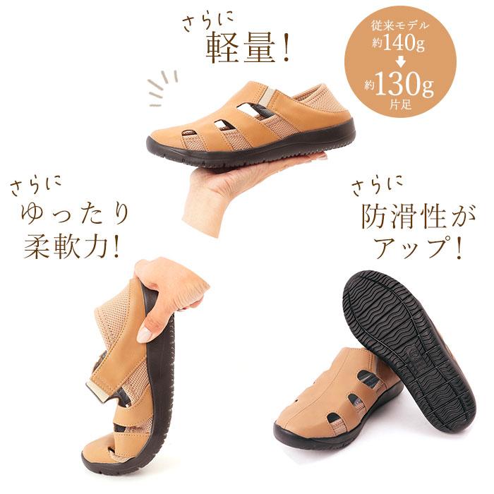 パンジー 靴 レディース 4335 通販 Pansy サンダル 夏 春 おしゃれ メッシュ 軽量 軽い 吸水 速乾 蒸れにくい 通気 抗菌 防臭 中敷き 履きやすい パンジー | PANSY | 06