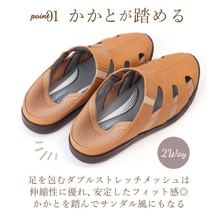 パンジー 靴 レディース 4335 通販 Pansy サンダル 夏 春 おしゃれ メッシュ 軽量 軽い 吸水 速乾 蒸れにくい 通気 抗菌 防臭 中敷き 履きやすい パンジー | PANSY | 07