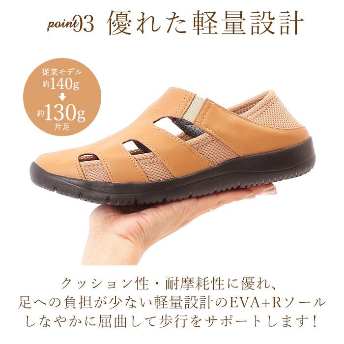 パンジー 靴 レディース 4335 通販 Pansy サンダル 夏 春 おしゃれ メッシュ 軽量 軽い 吸水 速乾 蒸れにくい 通気 抗菌 防臭 中敷き 履きやすい パンジー | PANSY | 09