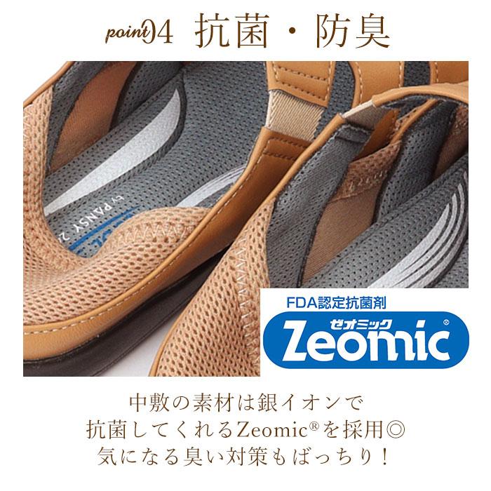 パンジー 靴 レディース 4335 通販 Pansy サンダル 夏 春 おしゃれ メッシュ 軽量 軽い 吸水 速乾 蒸れにくい 通気 抗菌 防臭 中敷き 履きやすい パンジー | PANSY | 11
