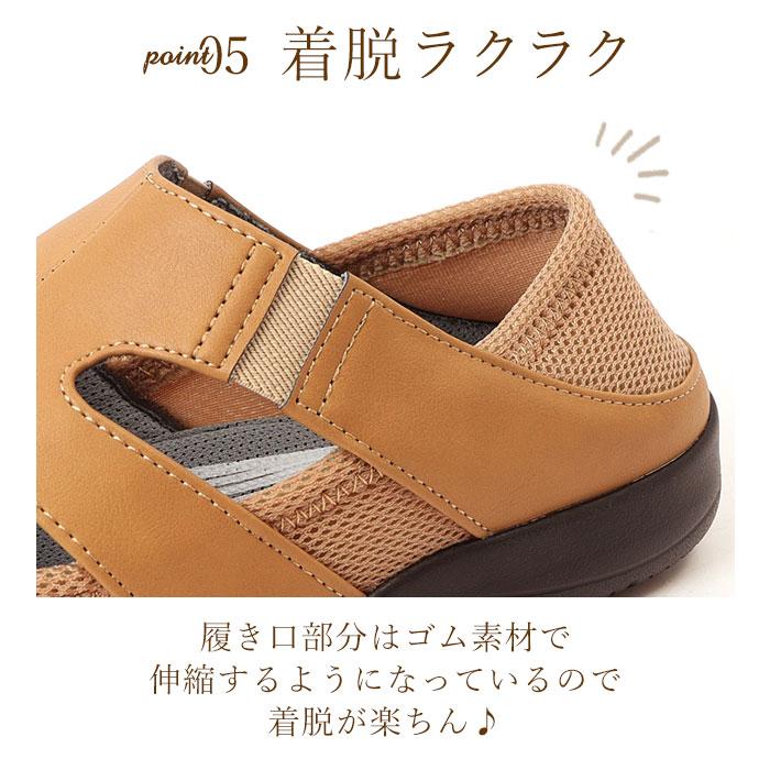 パンジー 靴 レディース 4335 通販 Pansy サンダル 夏 春 おしゃれ メッシュ 軽量 軽い 吸水 速乾 蒸れにくい 通気 抗菌 防臭 中敷き 履きやすい パンジー | PANSY | 12