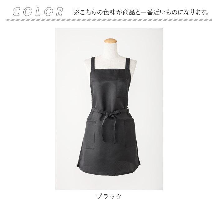 エプロン おしゃれ 通販  ナチュラル レディース 短め ショート丈 ブラック ポケット 保育士 カフェ 文化祭 イベント 無地 エプロン |  | 05