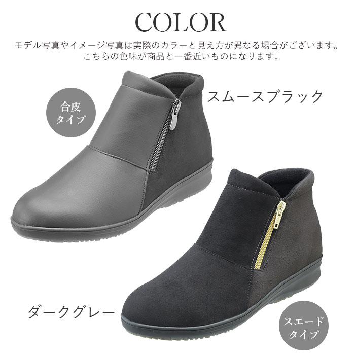 ショートブーツ レディース 歩きやすい 通販 パンジー 4644 ブランド pansy ブーツ 冬 靴 防水 雨 雪 美脚 幅広 4E 防寒 撥水 はっ水 ヒール ショートブーツ | PANSY | 15
