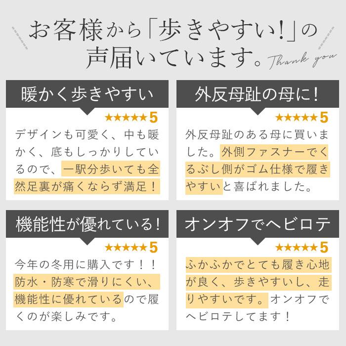 ショートブーツ レディース 歩きやすい 通販 パンジー 4644 ブランド pansy ブーツ 冬 靴 防水 雨 雪 美脚 幅広 4E 防寒 撥水 はっ水 ヒール ショートブーツ | PANSY | 07