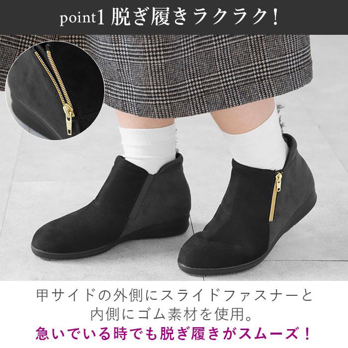 ショートブーツ レディース 歩きやすい 通販 パンジー 4644 ブランド pansy ブーツ 冬 靴 防水 雨 雪 美脚 幅広 4E 防寒 撥水 はっ水 ヒール ショートブーツ | PANSY | 09