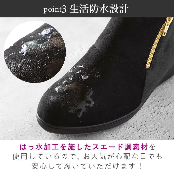 ショートブーツ レディース 歩きやすい 通販 パンジー 4644 ブランド pansy ブーツ 冬 靴 防水 雨 雪 美脚 幅広 4E 防寒 撥水 はっ水 ヒール ショートブーツ | PANSY | 11