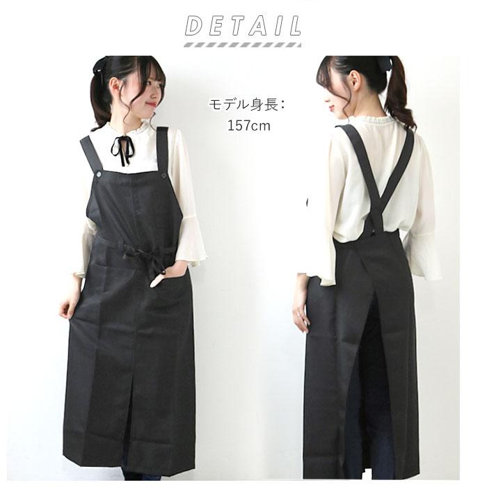 エプロン おしゃれ 通販  ナチュラル レディース メンズ 男女兼用 撥水加工 ロング丈 ブラック ワンピース フリーサイズ サロン カフェ 長め エプロン |  | 02