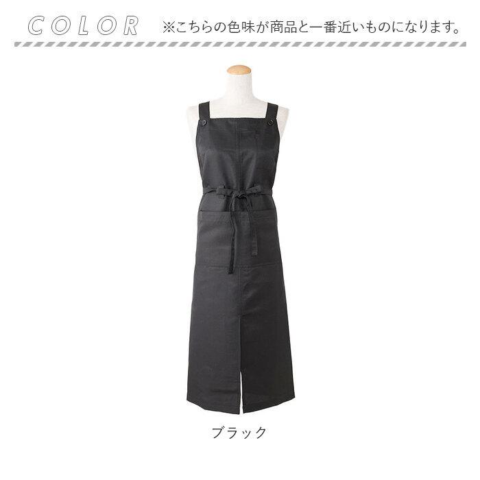 エプロン おしゃれ 通販  ナチュラル レディース メンズ 男女兼用 撥水加工 ロング丈 ブラック ワンピース フリーサイズ サロン カフェ 長め エプロン |  | 08