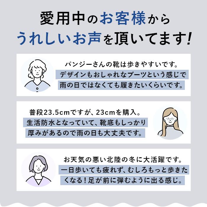 パンジー レインブーツ 4810 pansy 通販 サイドゴアブーツ おしゃれ ショートブーツ 長靴 ブーツ 雨靴 レインシューズ 3e 幅広 ショート レディース パンジー | PANSY | 05