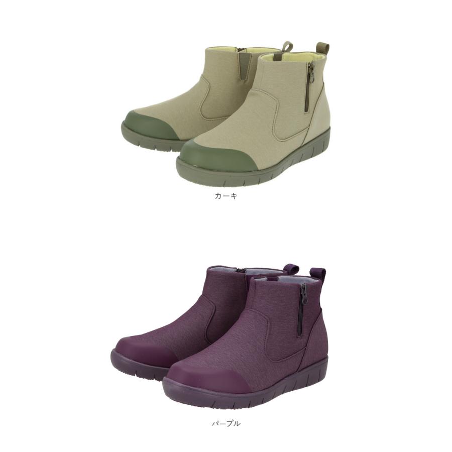 パンジー 通販パンジー レインシューズ pansy 靴 レインステップ 4830 レディース レインブーツ ショート 通勤 軽い 軽量 蒸れにくい 歩きやすい | PANSY | 12